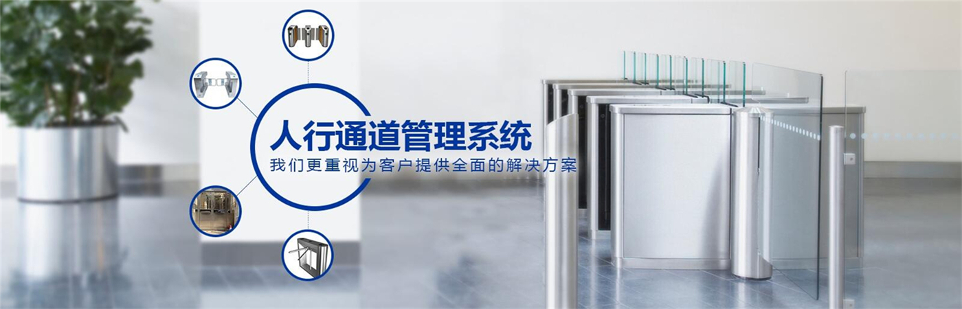 襄阳恒正永城安防监控服务部