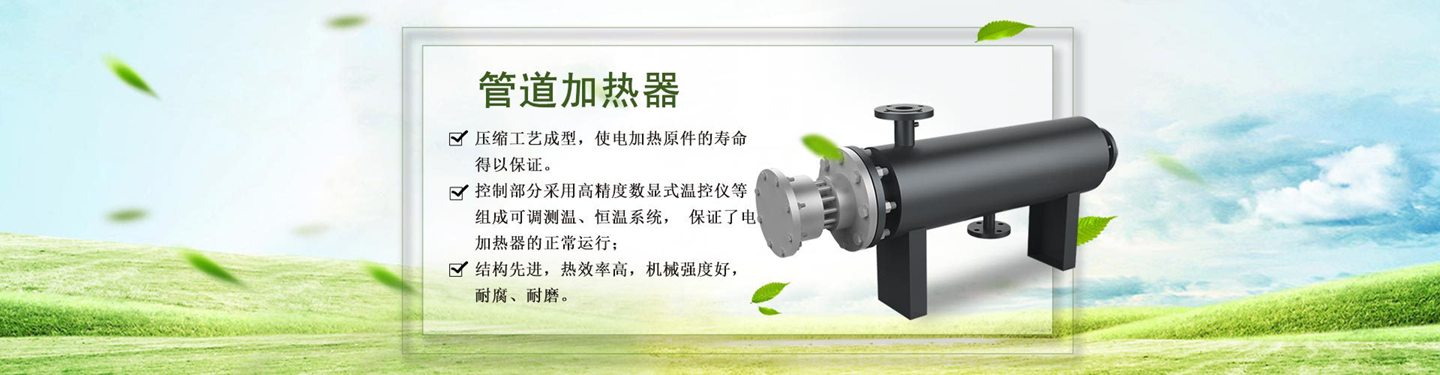 陕西元富电气科技有限公司