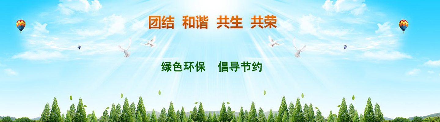 石家庄益顺废旧物资回收有限公司