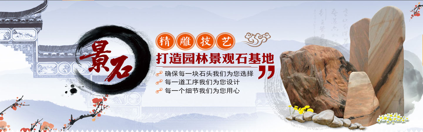 福州金豆园林景观工程有限公司