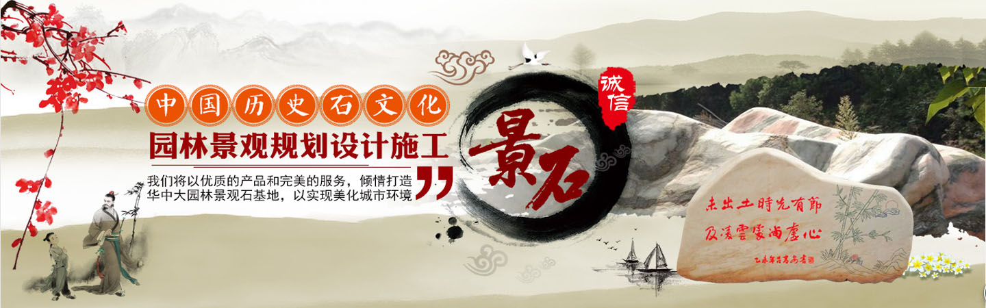 福州金豆园林景观工程有限公司