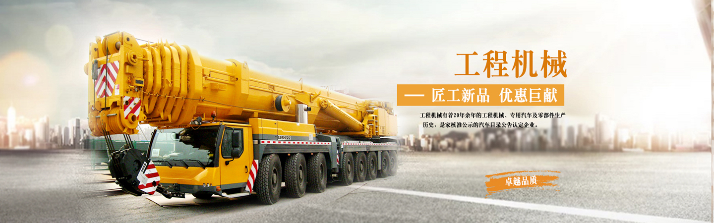 内蒙古协城吊装运输有限公司