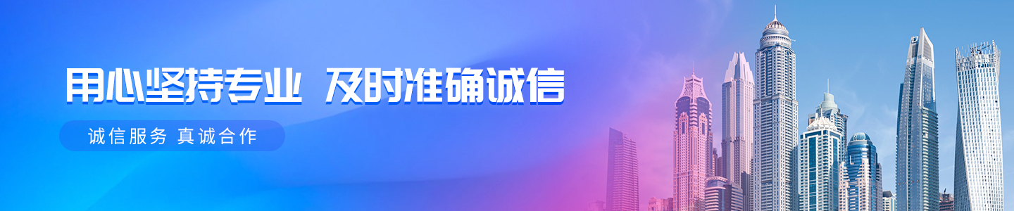 北京鑫源翔景观工程有限公司