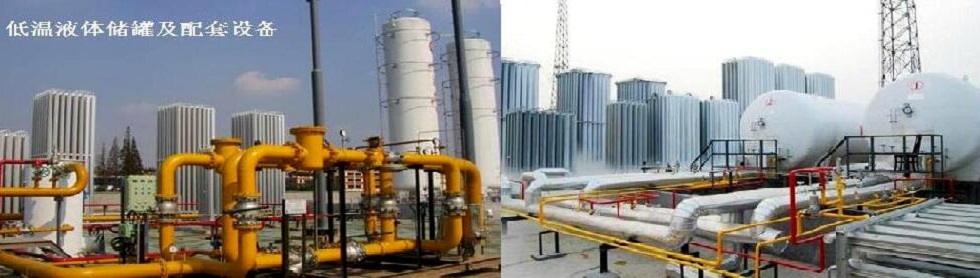 菏泽花王压力容器股份公司