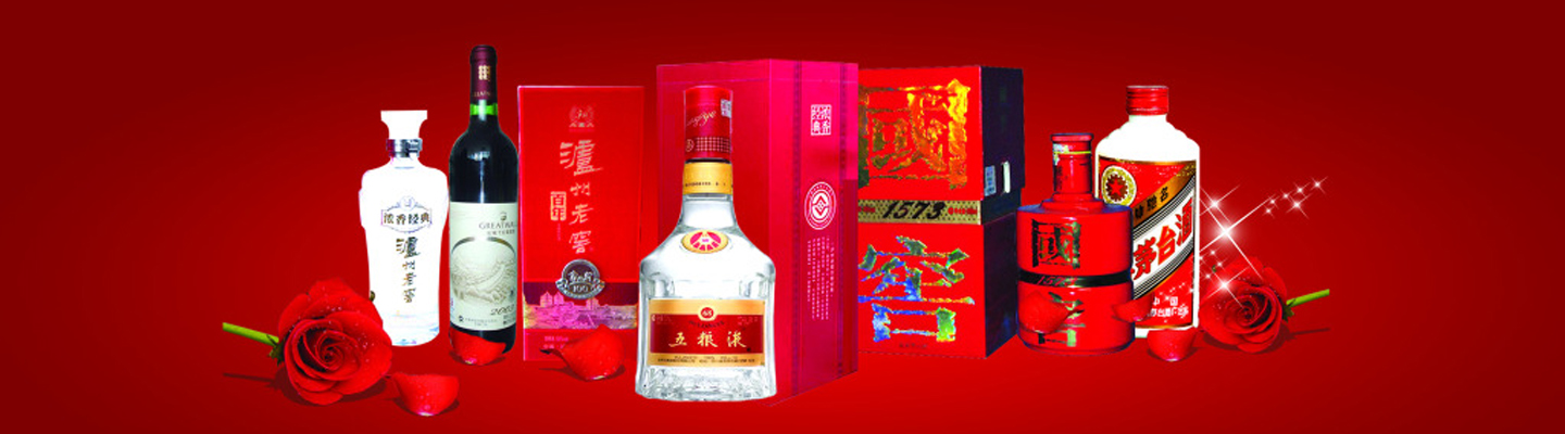 呼和浩特腾飞烟酒收藏馆