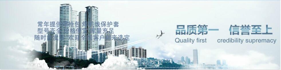 氩弧焊枪包-牛仔防护布套-18952885902 