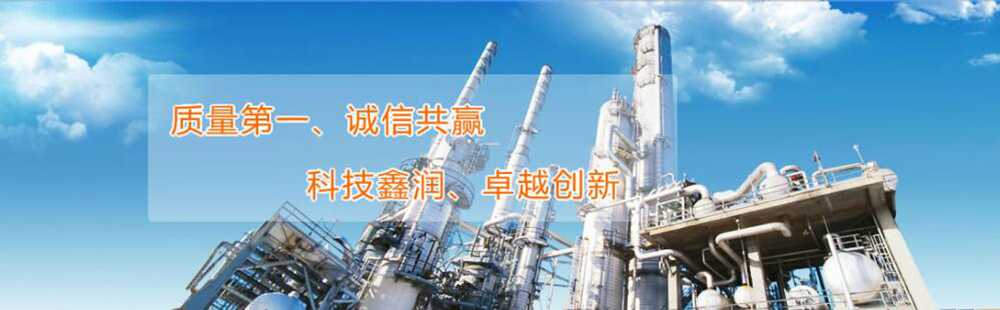 朝阳重工设备制造有限公司