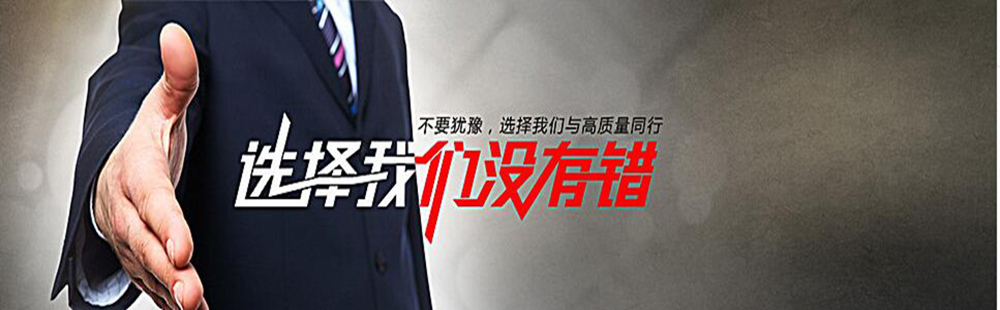 朝阳重工设备制造有限公司