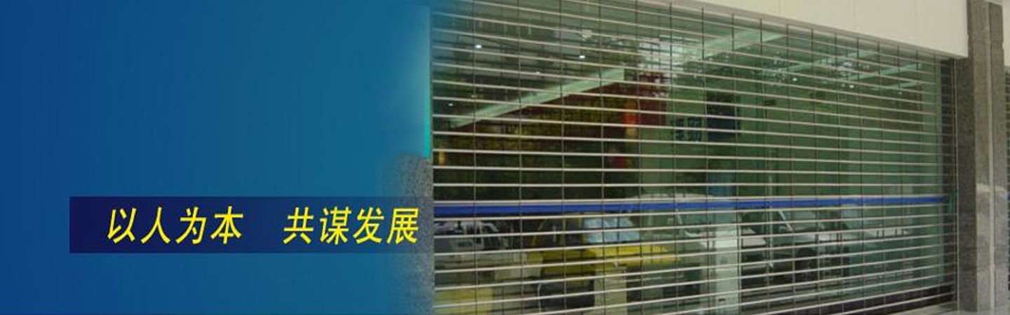 太原市百盛卷帘门业