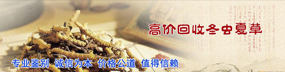 天津同鑫回收烟酒茅台酒商行