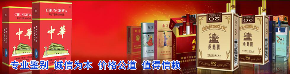 天津同鑫回收烟酒茅台酒商行