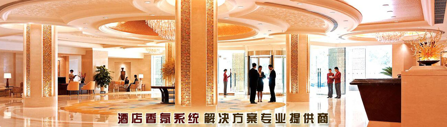 重庆慕斯香氛科技有限公司