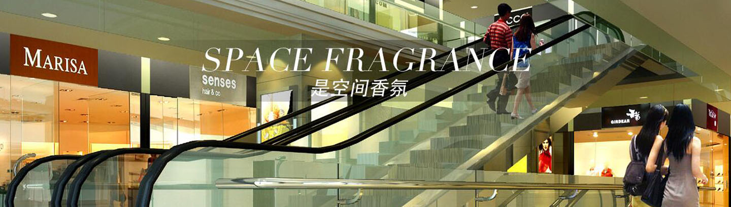 重庆慕斯香氛科技有限公司