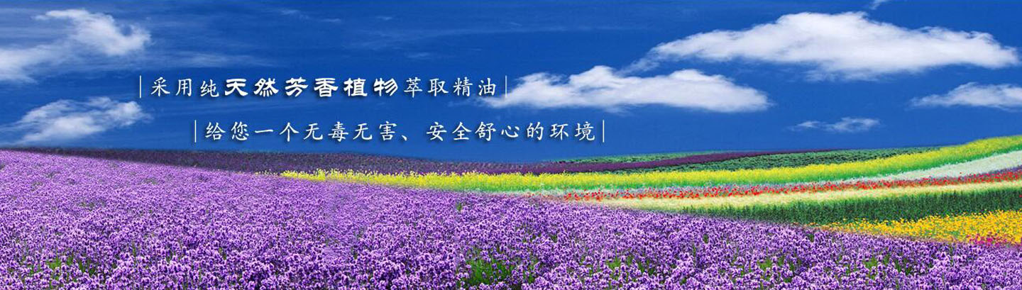 重庆慕斯香氛科技有限公司