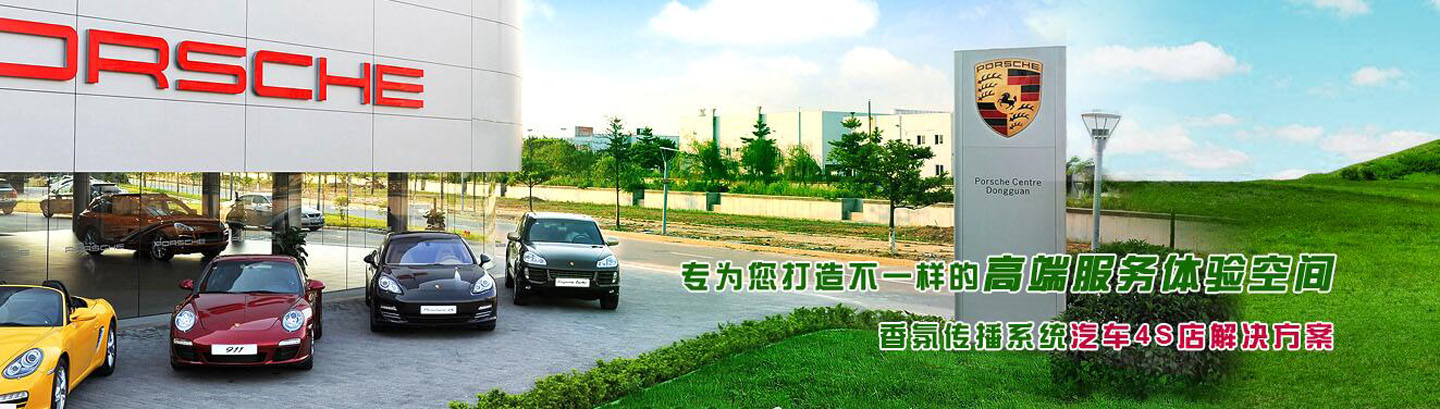 重庆慕斯香氛科技有限公司