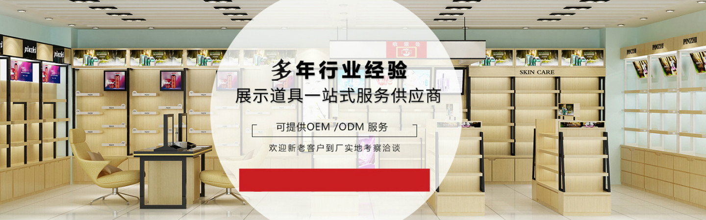 山西鑫卓越装饰工程有限公司