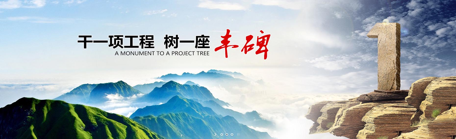 长春旭萌防水补漏工程有限公司