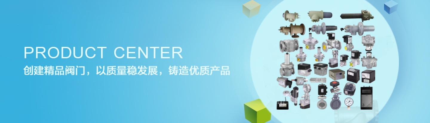 天然气等离子节能烧嘴 -佛山市荣煜达机电设备有限公司