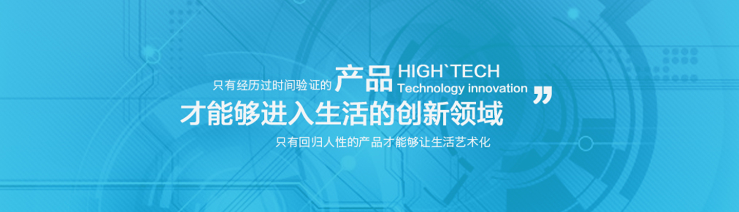 天然气等离子节能烧嘴 -佛山市荣煜达机电设备有限公司