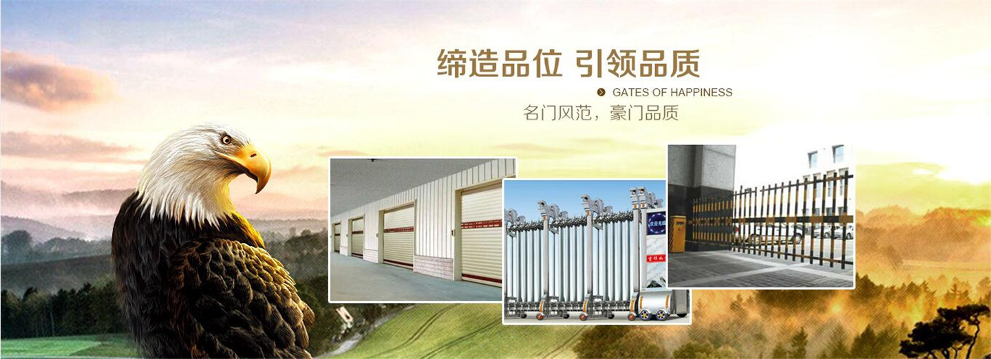 厦门天胜达自动感应门卷闸门