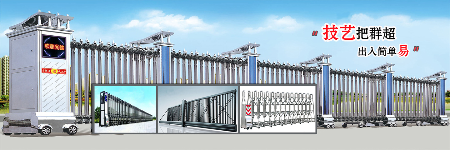 厦门天胜达自动感应门卷闸门