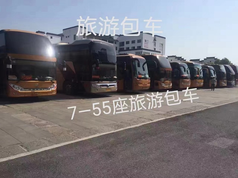 义乌市泰成汽车租赁有限公司