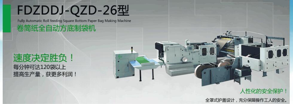 佛山市南海麟龙机械有限公司