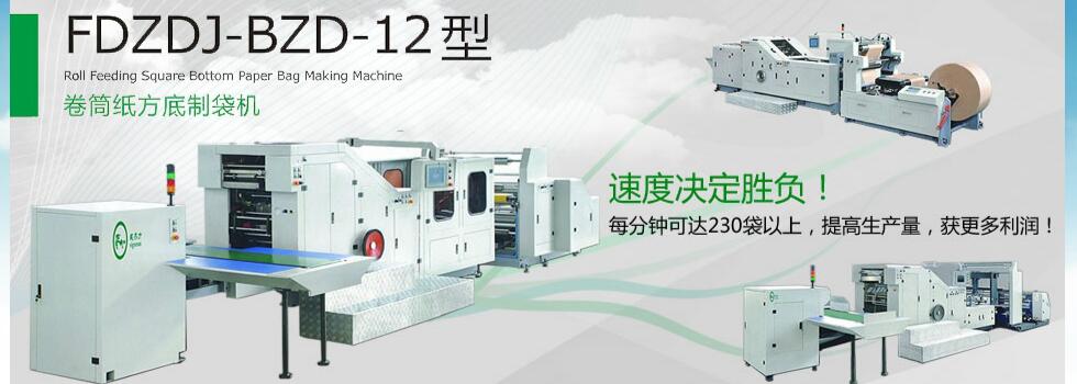 佛山市南海麟龙机械有限公司