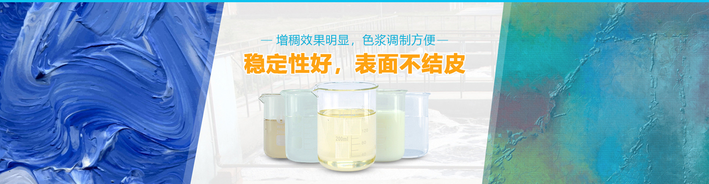 广州市碧恒化工科技有限公司 