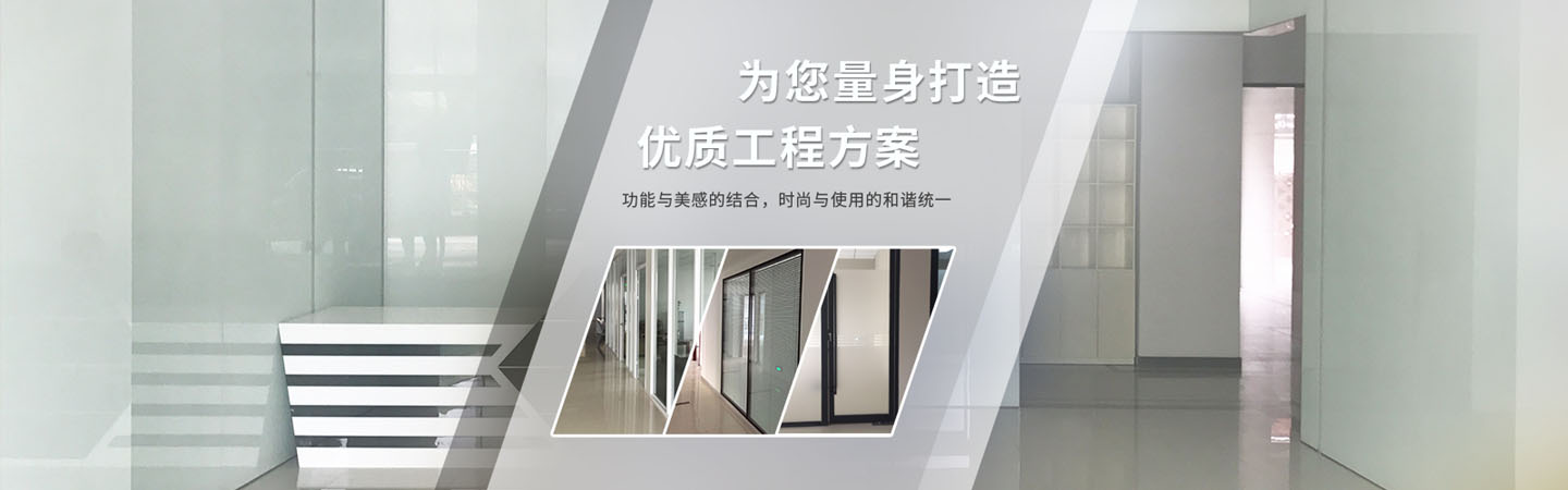 杭州创科建筑装饰工程有限公司