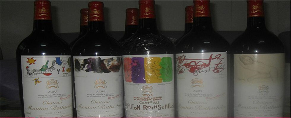 广州酩萃优品红酒贸易