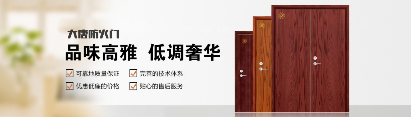 河南大唐消防科技有限公司 