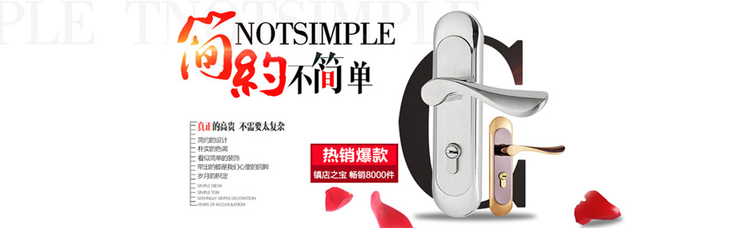 新余渝水区东街何记锁行店