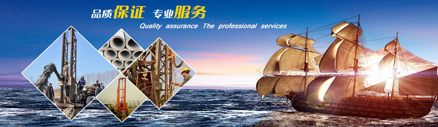 益阳市赫山区卓创钻探有限公司