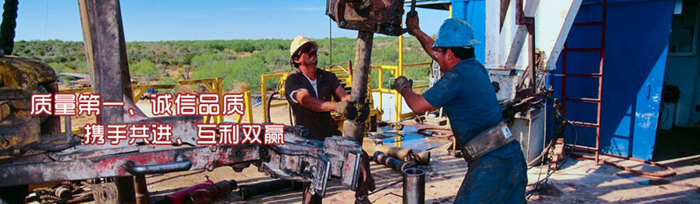 益阳市赫山区卓创钻探有限公司