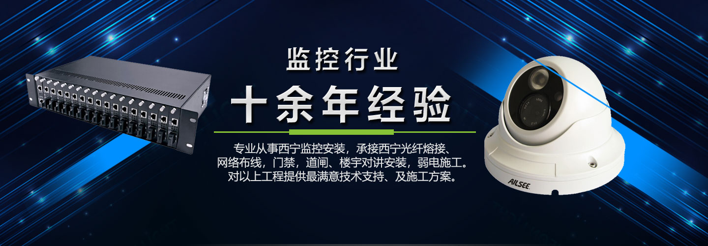 青海金赛网络科技有限公司