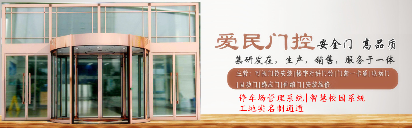 泉州爱民安防电子锁具有限公司 ：0595-22970970