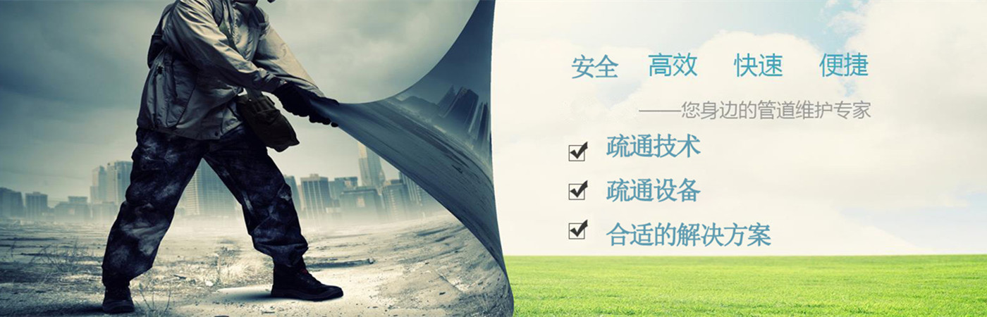 梧州市志海清洁服务有限公司
