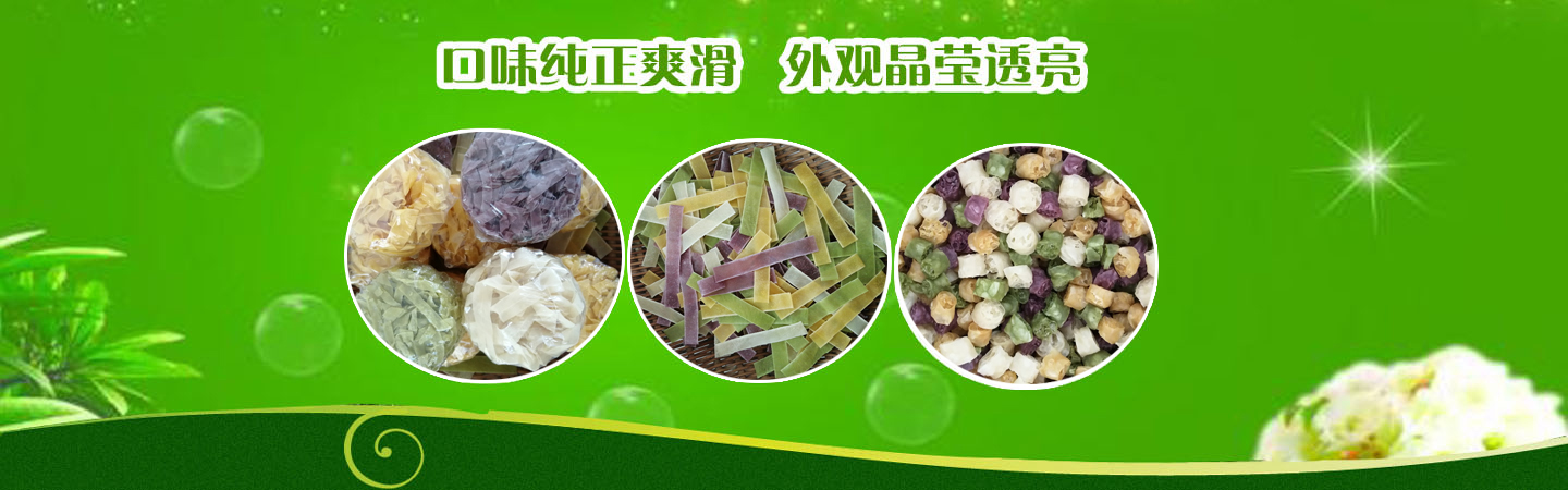 山东巨丰食品有限公司