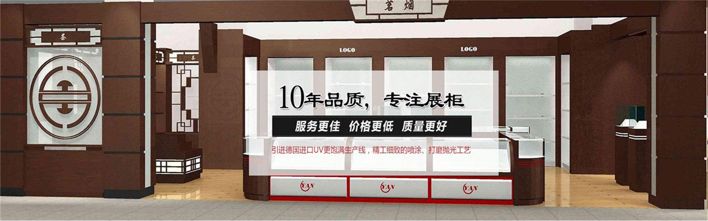 西安隆达展柜制作中心