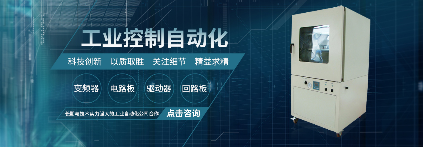 合肥巨祥电子科技有限公司 