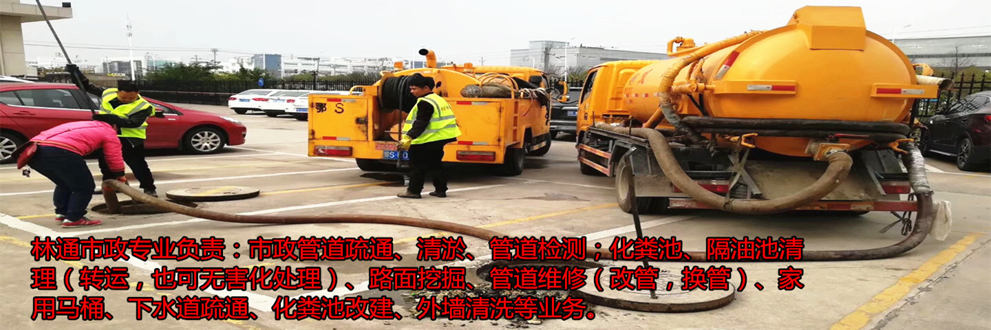 温州龙湾滨海园区林通市政管道疏通