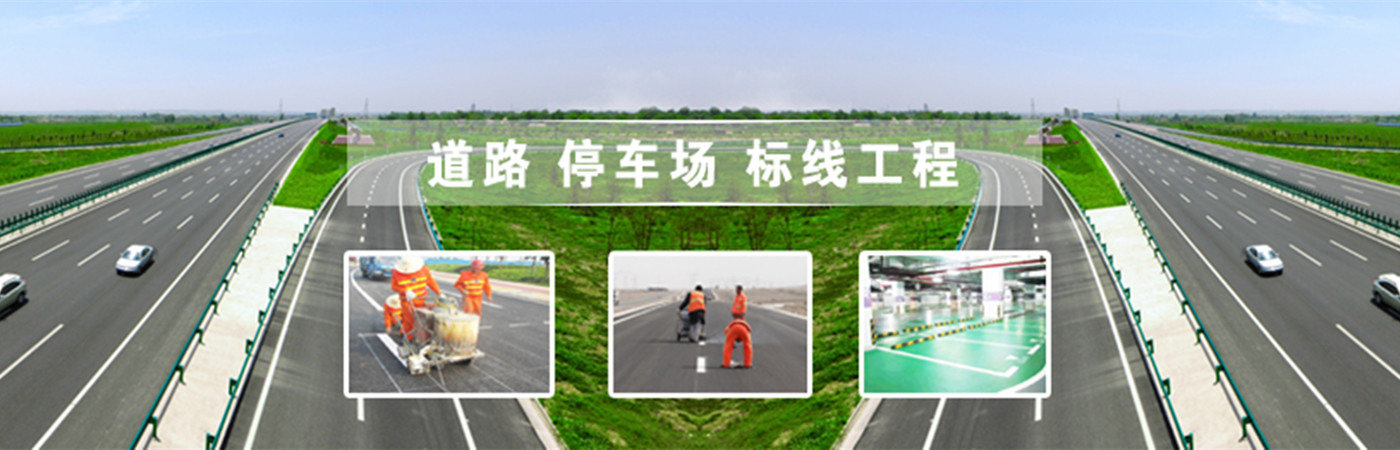 合肥亨顺交通设施工程有限公司