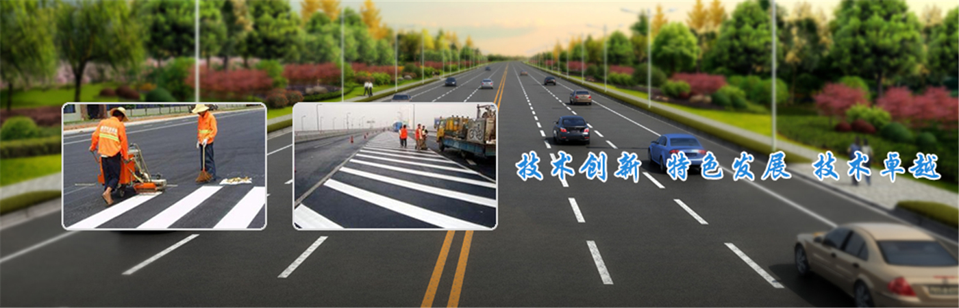 合肥亨顺交通设施工程有限公司