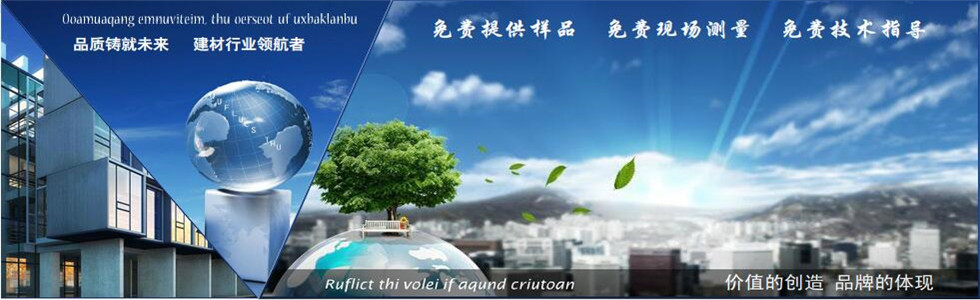 武汉市鑫福磊建材有限公司