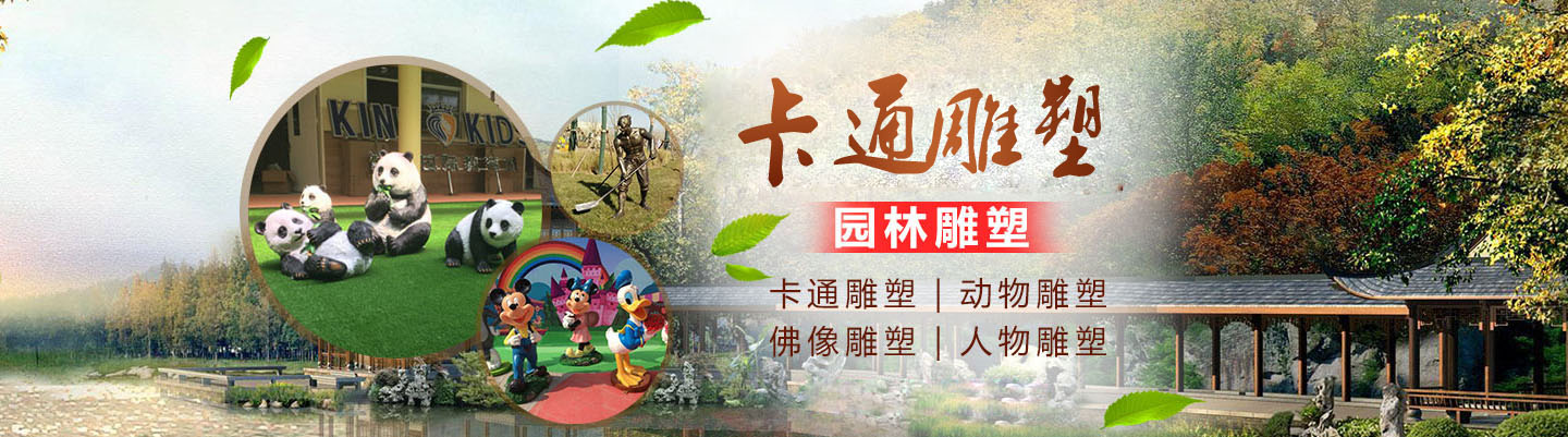 厦门集佑嘉环境艺术工程有限公司