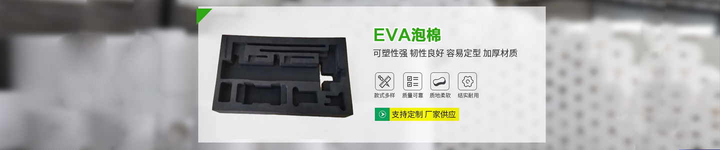 江门市源宇包装材料有限公司