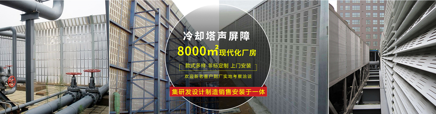 深圳市润声环保科技工程有限公司