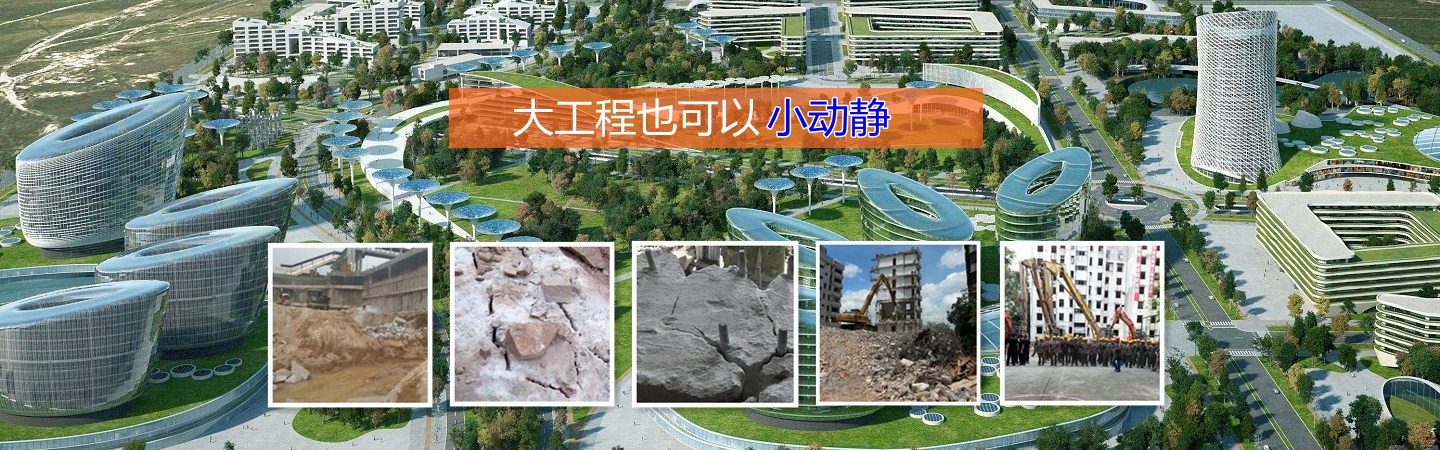 深圳市海龙基础静爆设计工程有限公司