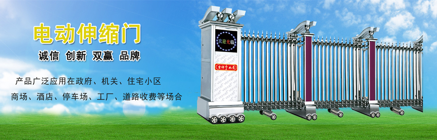 合肥久泰门业